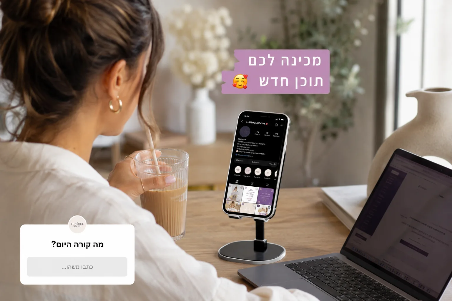 בעלת עסק מצלמת סטורי טבעי מהיום יום של העסק, עם טלפון פתוח על רשת חברתית.
